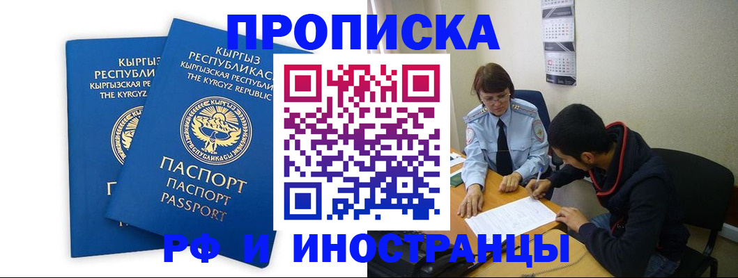 регистрация для школы в Пскове